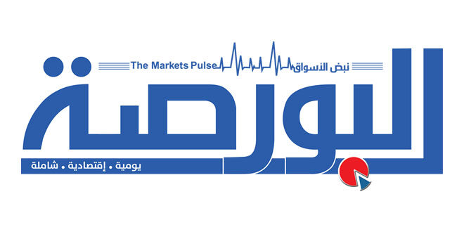Al Borsa Newspaper