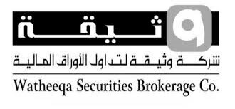 Watheeqa Securities Brokerage