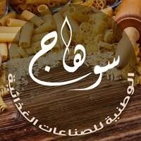 Sohag National Food Industries