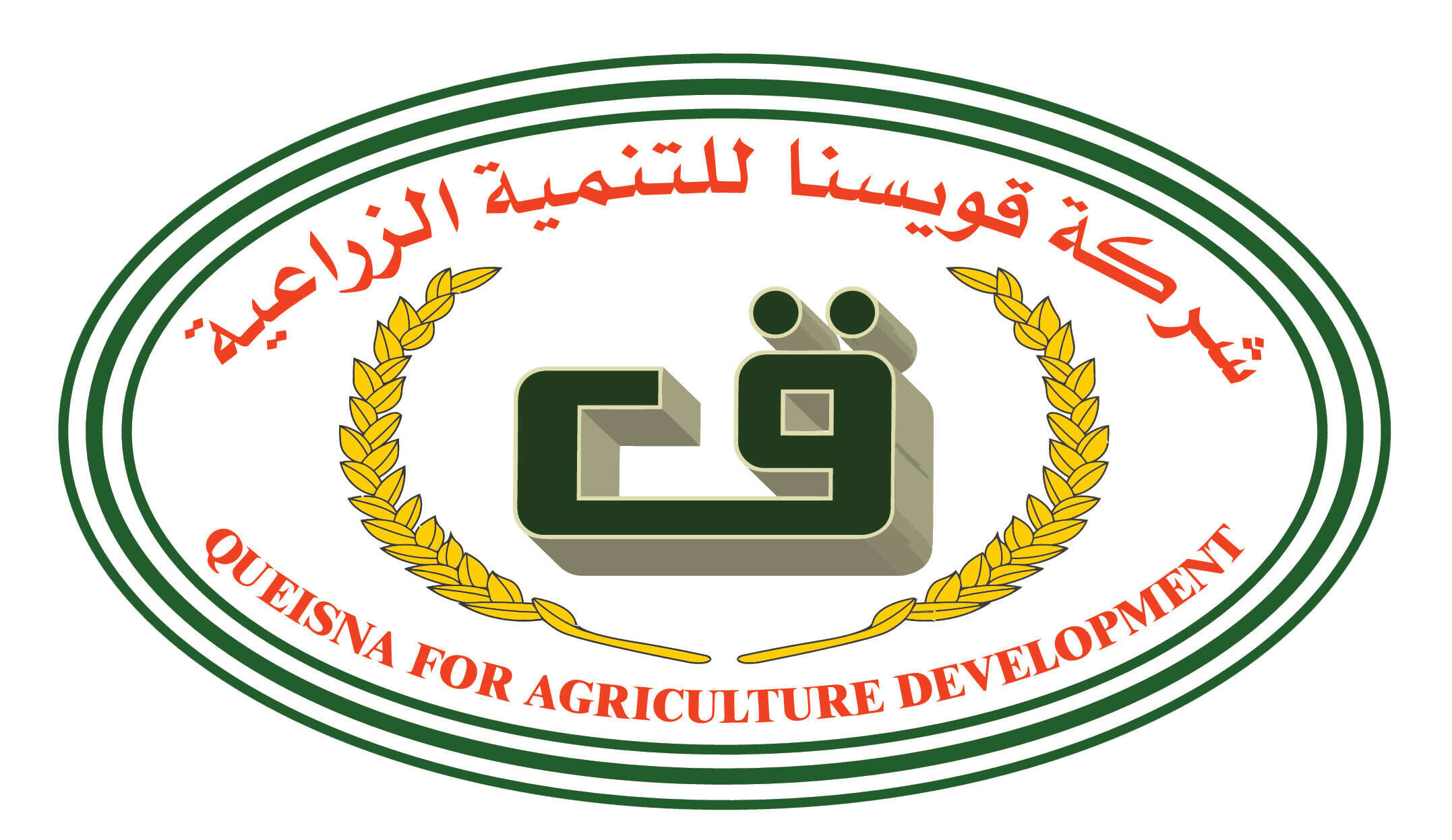 Queisna for Agriculture Development
